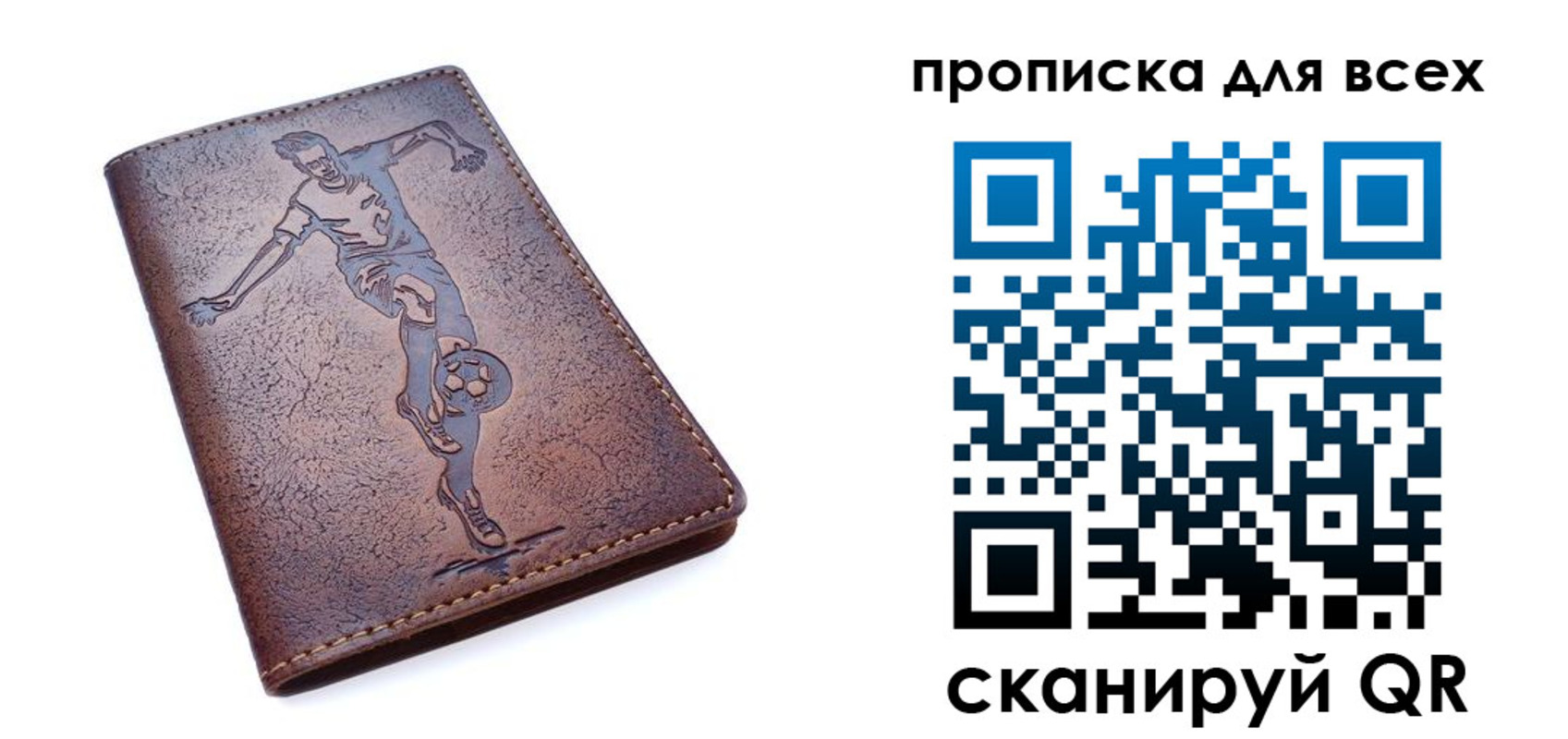 миграционный учет в Ельне