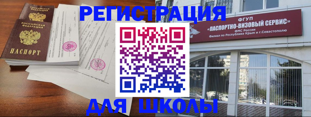 форма 3 в Ельне